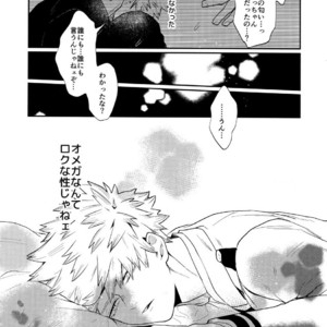 [Fuzainoyamada (Fuzai Yumoto)] Bakugou Uke Sairoku-Shu 1 – Boku no Hero Academia dj [JP] – Gay Comics image 118.jpg