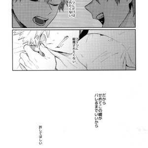 [Fuzainoyamada (Fuzai Yumoto)] Bakugou Uke Sairoku-Shu 1 – Boku no Hero Academia dj [JP] – Gay Comics image 119.jpg