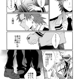 [Fuzainoyamada (Fuzai Yumoto)] Bakugou Uke Sairoku-Shu 1 – Boku no Hero Academia dj [JP] – Gay Comics image 133.jpg