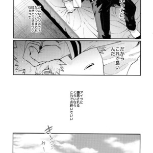 [Fuzainoyamada (Fuzai Yumoto)] Bakugou Uke Sairoku-Shu 1 – Boku no Hero Academia dj [JP] – Gay Comics image 136.jpg
