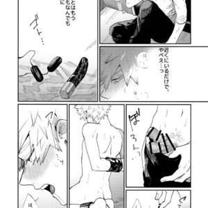 [Fuzainoyamada (Fuzai Yumoto)] Bakugou Uke Sairoku-Shu 1 – Boku no Hero Academia dj [JP] – Gay Comics image 140.jpg