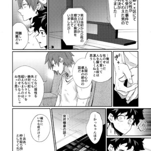 [Fuzainoyamada (Fuzai Yumoto)] Bakugou Uke Sairoku-Shu 1 – Boku no Hero Academia dj [JP] – Gay Comics image 144.jpg