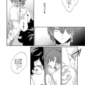 [Fuzainoyamada (Fuzai Yumoto)] Bakugou Uke Sairoku-Shu 1 – Boku no Hero Academia dj [JP] – Gay Comics image 146.jpg