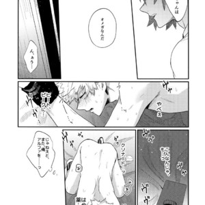 [Fuzainoyamada (Fuzai Yumoto)] Bakugou Uke Sairoku-Shu 1 – Boku no Hero Academia dj [JP] – Gay Comics image 147.jpg