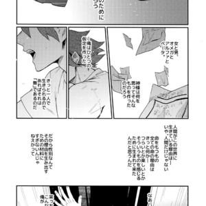 [Fuzainoyamada (Fuzai Yumoto)] Bakugou Uke Sairoku-Shu 1 – Boku no Hero Academia dj [JP] – Gay Comics image 148.jpg