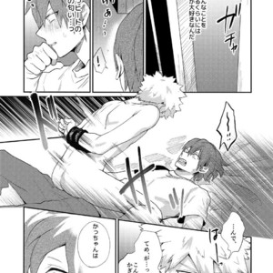 [Fuzainoyamada (Fuzai Yumoto)] Bakugou Uke Sairoku-Shu 1 – Boku no Hero Academia dj [JP] – Gay Comics image 149.jpg