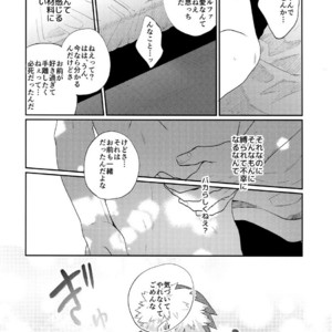 [Fuzainoyamada (Fuzai Yumoto)] Bakugou Uke Sairoku-Shu 1 – Boku no Hero Academia dj [JP] – Gay Comics image 152.jpg