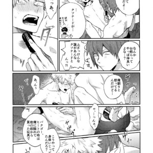 [Fuzainoyamada (Fuzai Yumoto)] Bakugou Uke Sairoku-Shu 1 – Boku no Hero Academia dj [JP] – Gay Comics image 155.jpg