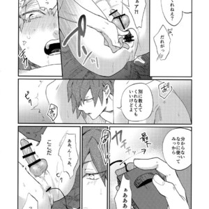 [Fuzainoyamada (Fuzai Yumoto)] Bakugou Uke Sairoku-Shu 1 – Boku no Hero Academia dj [JP] – Gay Comics image 156.jpg