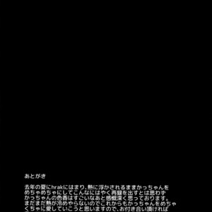 [Fuzainoyamada (Fuzai Yumoto)] Bakugou Uke Sairoku-Shu 1 – Boku no Hero Academia dj [JP] – Gay Comics image 163.jpg
