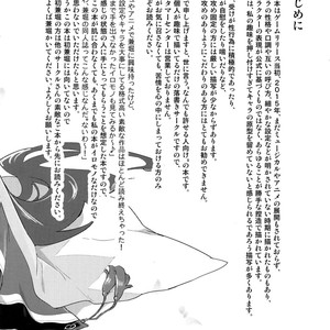 [MERYx3 (Numeri)] Sairoku – Touken Ranbu dj [JP] – Gay Comics image 003.jpg