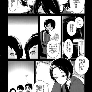 [MERYx3 (Numeri)] Sairoku – Touken Ranbu dj [JP] – Gay Comics image 015.jpg