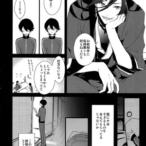 [MERYx3 (Numeri)] Sairoku – Touken Ranbu dj [JP] – Gay Comics image 023.jpg