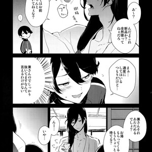 [MERYx3 (Numeri)] Sairoku – Touken Ranbu dj [JP] – Gay Comics image 024.jpg