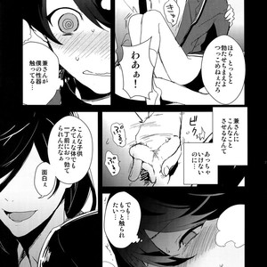 [MERYx3 (Numeri)] Sairoku – Touken Ranbu dj [JP] – Gay Comics image 028.jpg