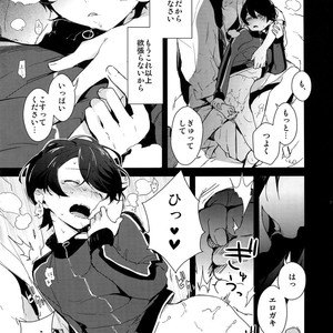 [MERYx3 (Numeri)] Sairoku – Touken Ranbu dj [JP] – Gay Comics image 030.jpg