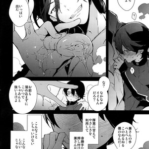 [MERYx3 (Numeri)] Sairoku – Touken Ranbu dj [JP] – Gay Comics image 033.jpg