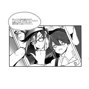 [MERYx3 (Numeri)] Sairoku – Touken Ranbu dj [JP] – Gay Comics image 036.jpg