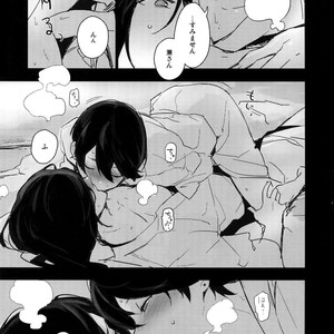 [MERYx3 (Numeri)] Sairoku – Touken Ranbu dj [JP] – Gay Comics image 042.jpg