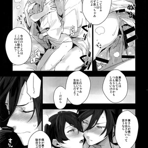 [MERYx3 (Numeri)] Sairoku – Touken Ranbu dj [JP] – Gay Comics image 046.jpg