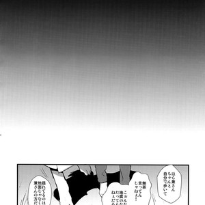 [MERYx3 (Numeri)] Sairoku – Touken Ranbu dj [JP] – Gay Comics image 055.jpg