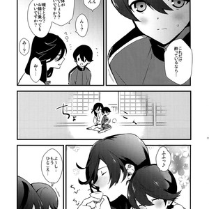 [MERYx3 (Numeri)] Sairoku – Touken Ranbu dj [JP] – Gay Comics image 058.jpg