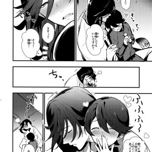[MERYx3 (Numeri)] Sairoku – Touken Ranbu dj [JP] – Gay Comics image 059.jpg