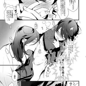 [MERYx3 (Numeri)] Sairoku – Touken Ranbu dj [JP] – Gay Comics image 064.jpg