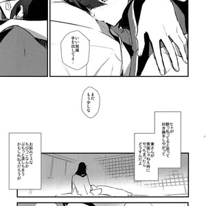 [MERYx3 (Numeri)] Sairoku – Touken Ranbu dj [JP] – Gay Comics image 066.jpg