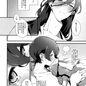 [MERYx3 (Numeri)] Sairoku – Touken Ranbu dj [JP] – Gay Comics image 071.jpg