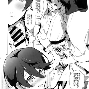 [MERYx3 (Numeri)] Sairoku – Touken Ranbu dj [JP] – Gay Comics image 079.jpg