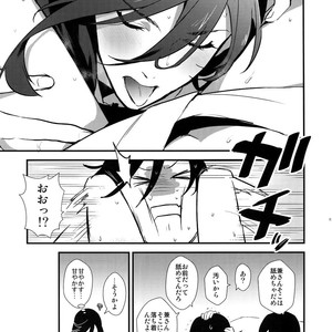 [MERYx3 (Numeri)] Sairoku – Touken Ranbu dj [JP] – Gay Comics image 080.jpg