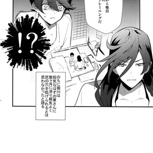 [MERYx3 (Numeri)] Sairoku – Touken Ranbu dj [JP] – Gay Comics image 085.jpg