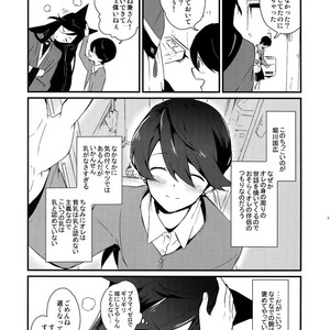[MERYx3 (Numeri)] Sairoku – Touken Ranbu dj [JP] – Gay Comics image 090.jpg