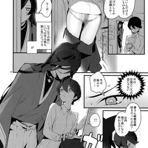 [MERYx3 (Numeri)] Sairoku – Touken Ranbu dj [JP] – Gay Comics image 091.jpg