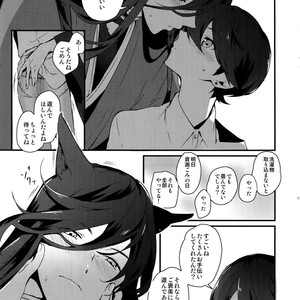 [MERYx3 (Numeri)] Sairoku – Touken Ranbu dj [JP] – Gay Comics image 092.jpg