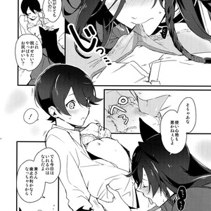 [MERYx3 (Numeri)] Sairoku – Touken Ranbu dj [JP] – Gay Comics image 097.jpg