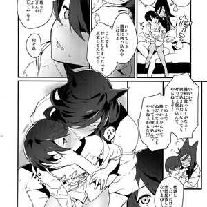 [MERYx3 (Numeri)] Sairoku – Touken Ranbu dj [JP] – Gay Comics image 109.jpg