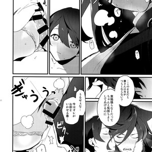 [MERYx3 (Numeri)] Sairoku – Touken Ranbu dj [JP] – Gay Comics image 111.jpg