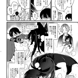 [MERYx3 (Numeri)] Sairoku – Touken Ranbu dj [JP] – Gay Comics image 113.jpg