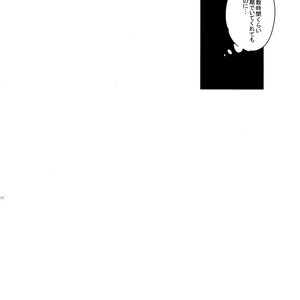 [MERYx3 (Numeri)] Sairoku – Touken Ranbu dj [JP] – Gay Comics image 119.jpg