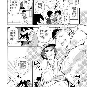 [MERYx3 (Numeri)] Sairoku – Touken Ranbu dj [JP] – Gay Comics image 126.jpg