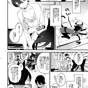 [MERYx3 (Numeri)] Sairoku – Touken Ranbu dj [JP] – Gay Comics image 127.jpg