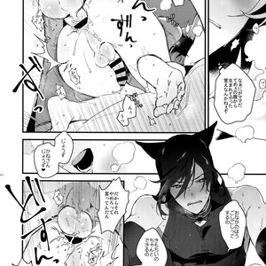 [MERYx3 (Numeri)] Sairoku – Touken Ranbu dj [JP] – Gay Comics image 139.jpg