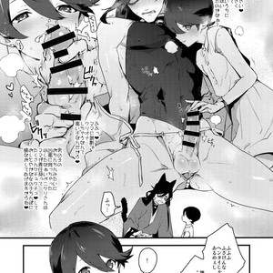 [MERYx3 (Numeri)] Sairoku – Touken Ranbu dj [JP] – Gay Comics image 154.jpg