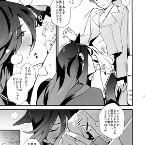 [MERYx3 (Numeri)] Sairoku – Touken Ranbu dj [JP] – Gay Comics image 158.jpg
