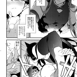 [MERYx3 (Numeri)] Sairoku – Touken Ranbu dj [JP] – Gay Comics image 161.jpg