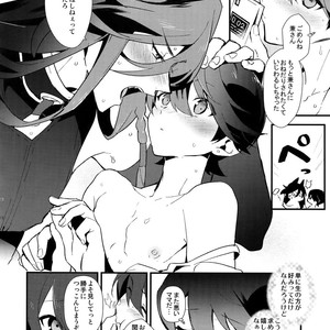 [MERYx3 (Numeri)] Sairoku – Touken Ranbu dj [JP] – Gay Comics image 171.jpg