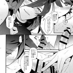 [MERYx3 (Numeri)] Sairoku – Touken Ranbu dj [JP] – Gay Comics image 173.jpg