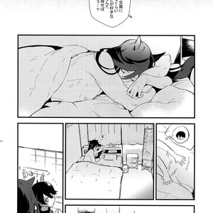 [MERYx3 (Numeri)] Sairoku – Touken Ranbu dj [JP] – Gay Comics image 187.jpg